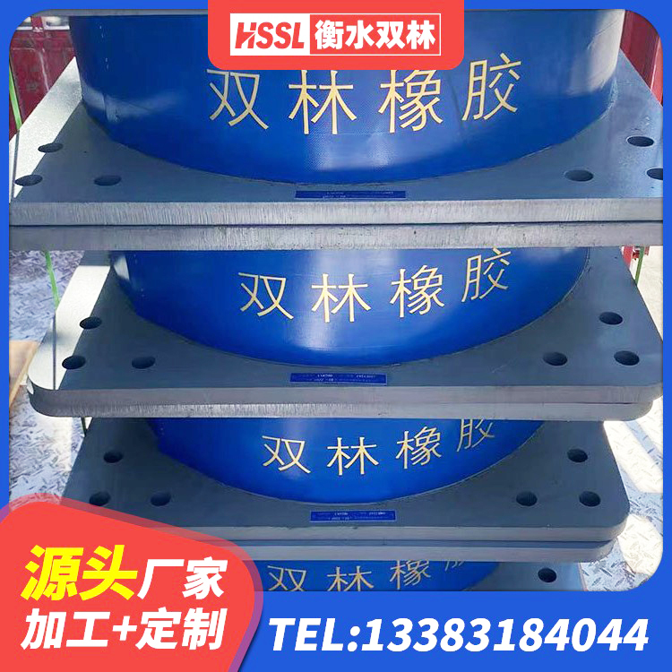 武鸣区HDR橡胶隔震支座厂家电话 武鸣区固定型抗震支座生产厂家 武鸣区HDR600高阻尼橡胶支座厂家电话 武鸣区房屋橡胶隔震支座LNR厂家 - 第3张