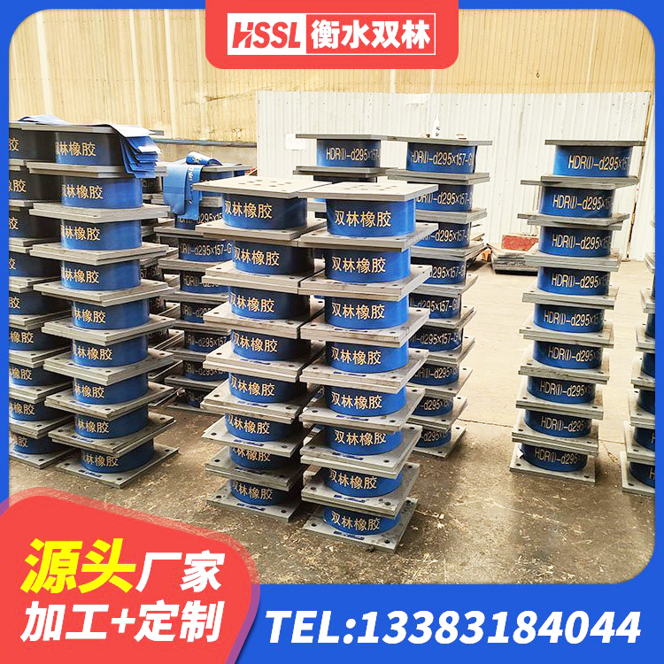 武鸣区HDR1200高阻尼橡胶隔震支座什么价格 武鸣区建筑隔震支座厂厂家 武鸣区减震隔震支座厂商源头工厂 武鸣区橡胶隔震支座LNR800源头工厂 - 第5张
