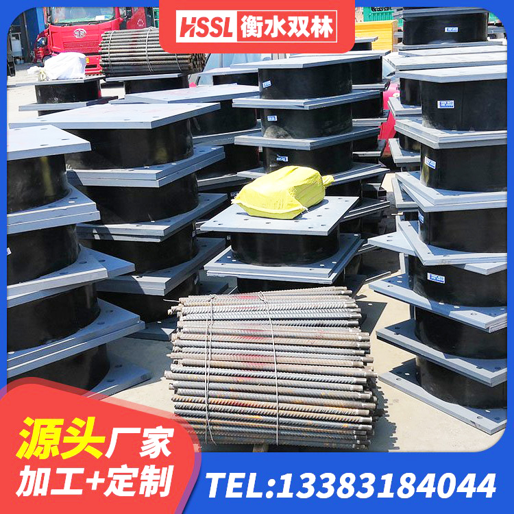 武鸣区房子减震支座生产厂家 武鸣区LNR500隔震支座 武鸣区建筑水平力分散力型隔震支座LNR厂家 武鸣区HDR减隔震支座厂家 - 第7张