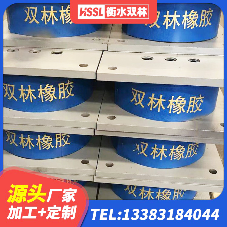 武鸣区房子减震支座生产厂家 武鸣区LNR500隔震支座 武鸣区建筑水平力分散力型隔震支座LNR厂家 武鸣区HDR减隔震支座厂家 - 第3张