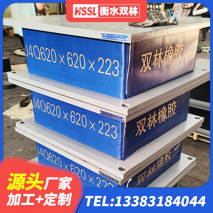 武鸣区建筑厚肉橡胶隔震支座 武鸣区LRB700铅芯橡胶隔震支座厂家电话 武鸣区水平力分散型橡胶隔震支座源头工厂 武鸣区铅芯防震支座商家生产厂家 - 第2张
