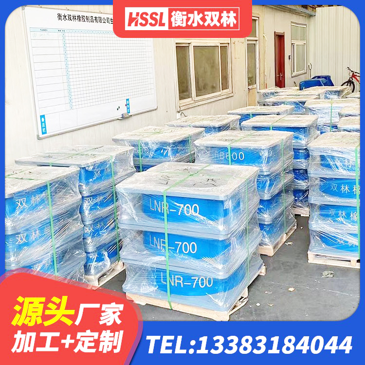 武鸣区建筑天然胶隔震支座源头工厂 武鸣区建筑隔震支座商家 武鸣区铅芯橡胶隔震支座Y4Q420*133G1.0生产厂家 武鸣区LRB1000隔震支座厂家 - 第7张