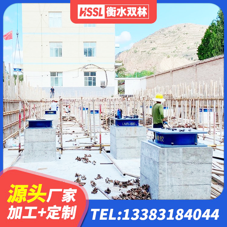 武鸣区LRB700铅芯隔震支座 武鸣区建筑橡胶隔震支座厂源头工厂 武鸣区LNR隔震支座1400源头工厂 武鸣区建筑铅芯隔震支座LRB1100-220厂家 - 第6张