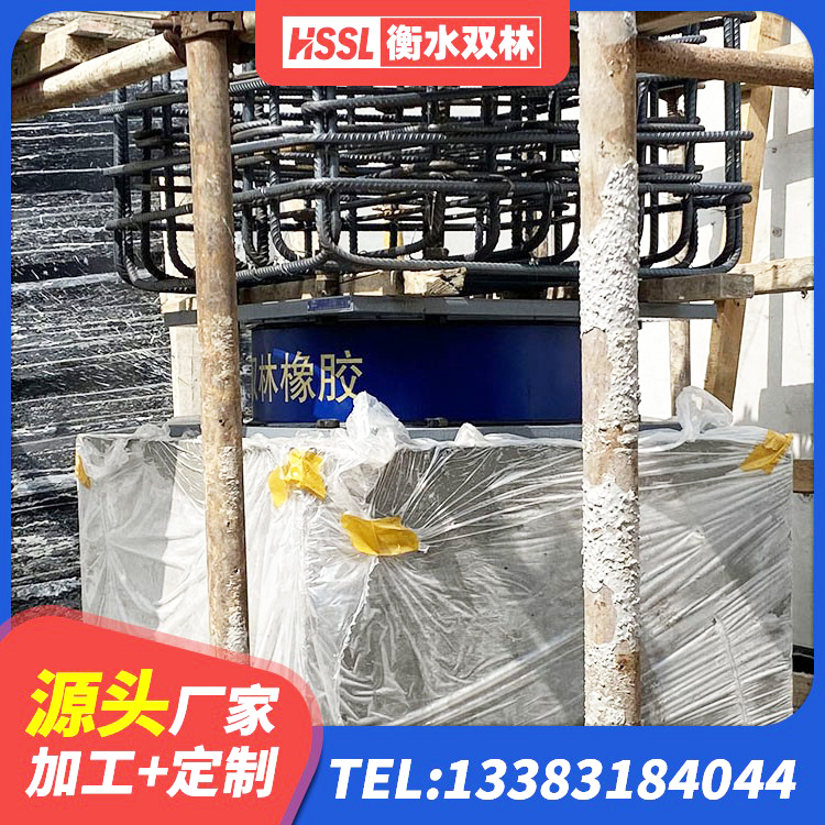 武鸣区HDR1400高阻尼橡胶隔震支座 武鸣区LNR600天然隔震支座多少钱 武鸣区高阻尼橡胶支座什么价格 武鸣区建筑铅芯减震隔震支座 - 第4张