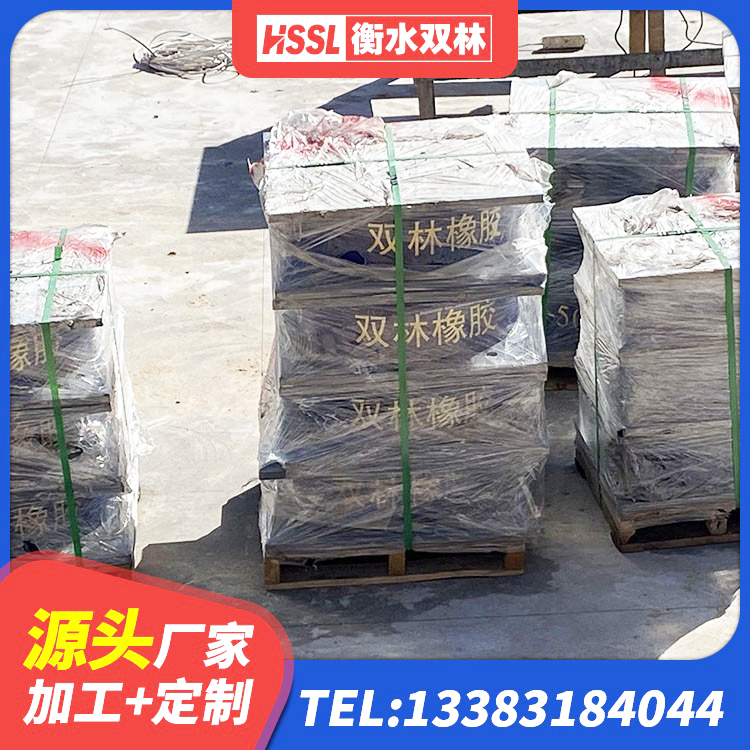 武鸣区建筑橡胶隔震支座单价 武鸣区HDR700隔震支座厂家 武鸣区非连续端铅芯隔震支座厂家 武鸣区LNR1100天然橡胶隔震支座厂家 - 第6张