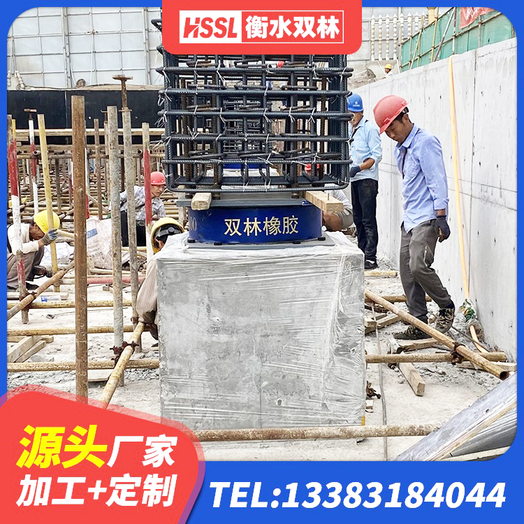 武鸣区建筑隔震支座LNR700-Ⅱ 武鸣区建筑隔震减震橡胶隔震支座源头工厂 武鸣区LRB建筑隔震支座什么价格 武鸣区高阻尼支座源头工厂 - 第5张