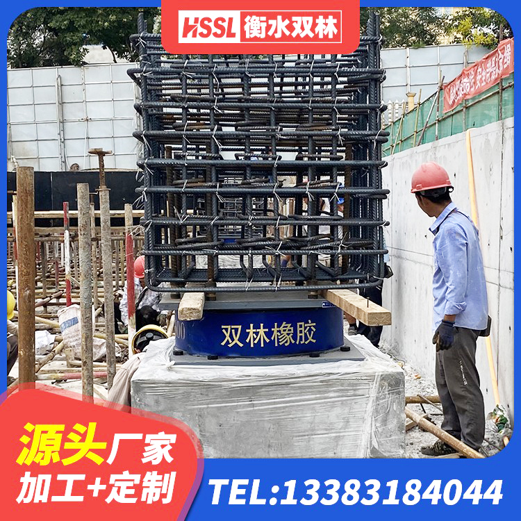 武鸣区LNR900隔震支座厂家电话 武鸣区LRB隔震支座800厂家 武鸣区铅芯橡胶防震支座定制 武鸣区LRB隔震支座1200源头工厂 - 第4张