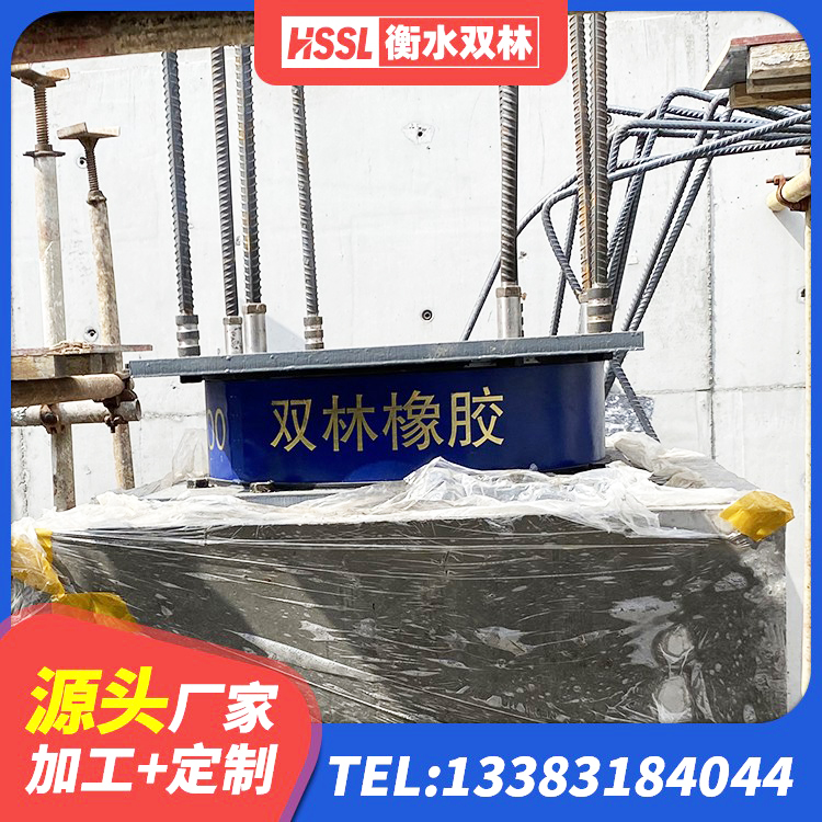武鸣区HDR1200高阻尼橡胶隔震支座什么价格 武鸣区建筑隔震支座厂厂家 武鸣区减震隔震支座厂商源头工厂 武鸣区橡胶隔震支座LNR800源头工厂 - 第2张