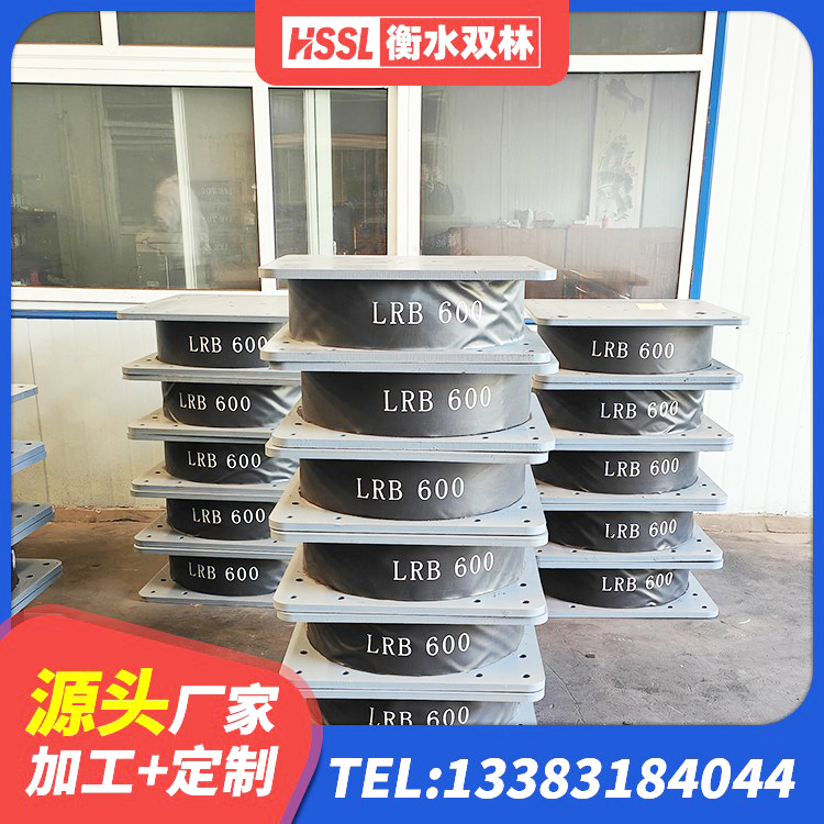 武鸣区建筑天然胶隔震支座源头工厂 武鸣区建筑隔震支座商家 武鸣区铅芯橡胶隔震支座Y4Q420*133G1.0生产厂家 武鸣区LRB1000隔震支座厂家 - 第1张