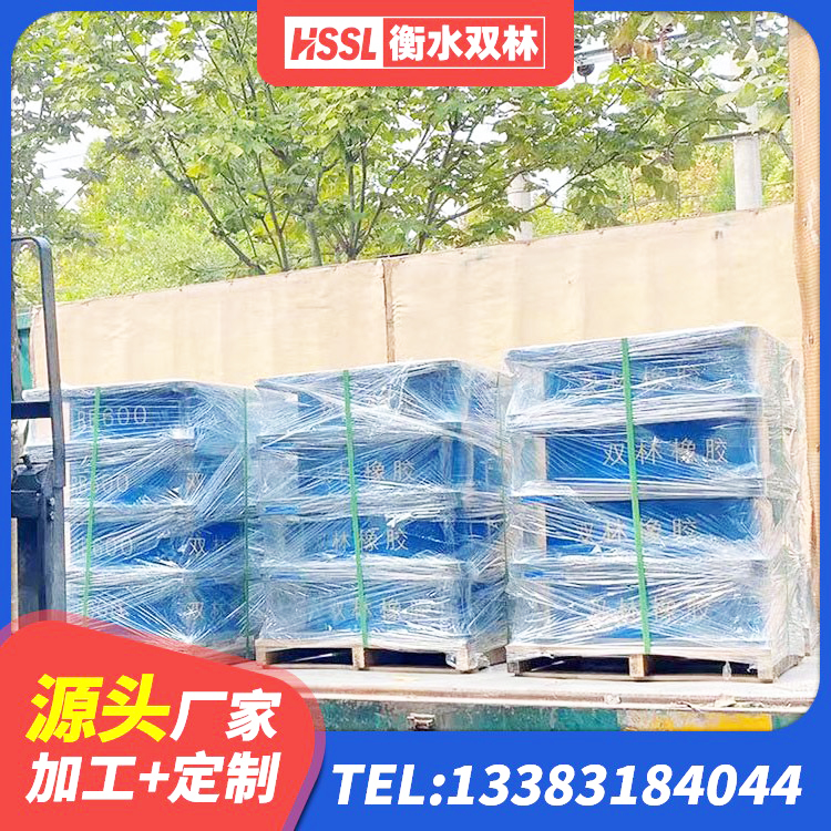 武鸣区建筑隔震支座LNR700-Ⅱ 武鸣区建筑隔震减震橡胶隔震支座源头工厂 武鸣区LRB建筑隔震支座什么价格 武鸣区高阻尼支座源头工厂 - 第7张