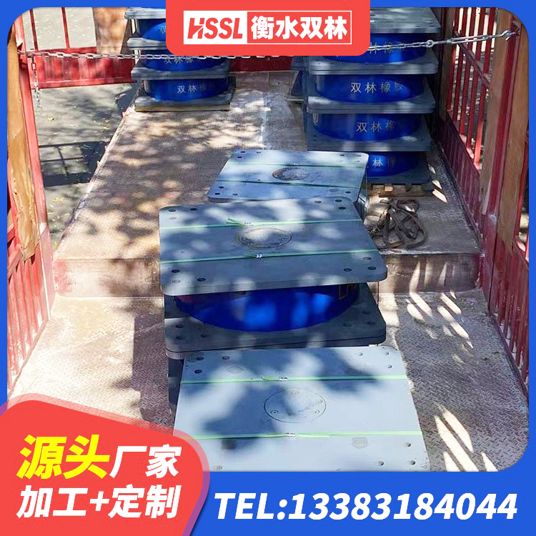 武鸣区建筑橡胶隔震支座单价 武鸣区HDR700隔震支座厂家 武鸣区非连续端铅芯隔震支座厂家 武鸣区LNR1100天然橡胶隔震支座厂家 - 第4张