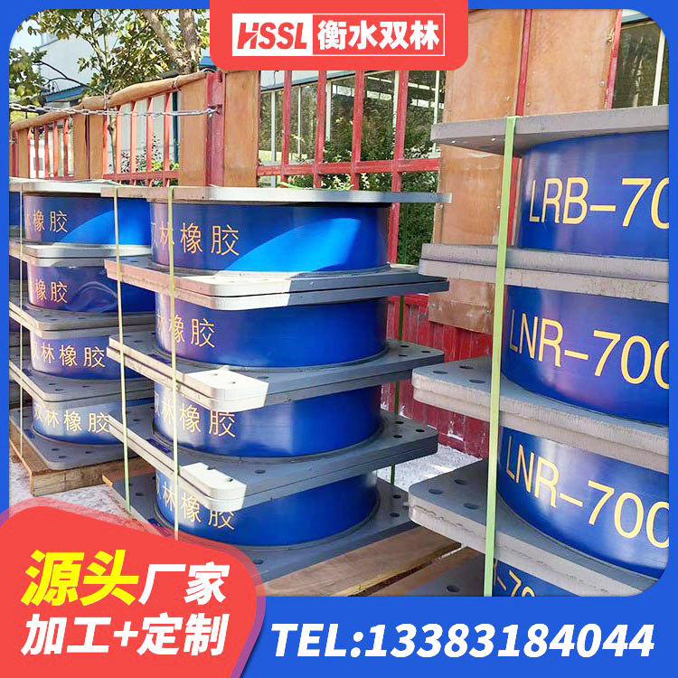 武鸣区建筑圆形隔震支座源头工厂 武鸣区LNR(H)D370*127橡胶隔震支座厂家 武鸣区HDR1500橡胶支座 武鸣区水平力分散力型隔震支座LNR源头工厂 - 第1张