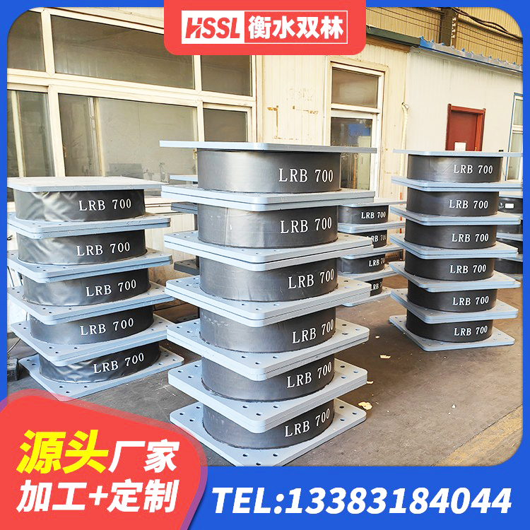 武鸣区建筑钢结构支座 武鸣区HDR1100支座源头工厂 武鸣区隔震建筑橡胶隔震支座厂家电话 武鸣区建筑方形隔震支座生产厂家 - 第7张