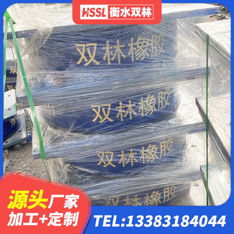武鸣区建筑隔震支座LNRY 武鸣区LNR1000天然橡胶隔震支座什么价格 武鸣区LNR500支座源头工厂 武鸣区HDR1000高阻尼支座源头工厂 - 第5张